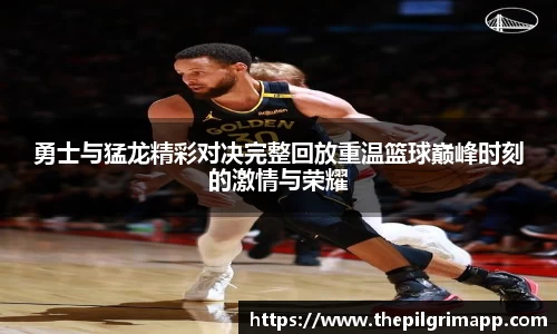 k1体育十年品牌值得信赖