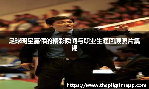 k1体育十年品牌值得信赖